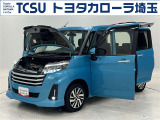 TCSでは☆オープンで☆風通しの良い応対☆を心掛けています!