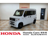 ホンダ N-VAN e: