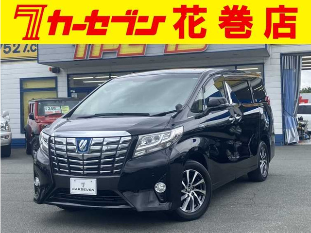 アルファードハイブリッド 2.5 X E-Four 4WD