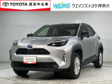 神奈川・東京・千葉・埼玉・静岡・山梨在住で現車確認と店頭納車可能な方限定