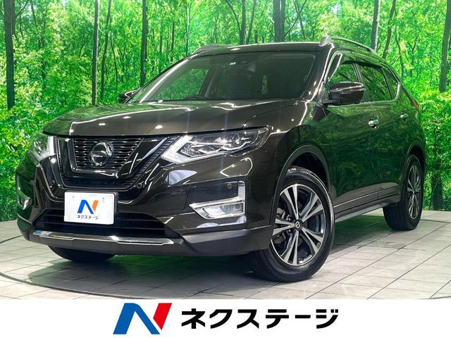 エクストレイル 2.0 20Xi 