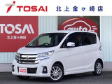 ご覧頂き誠にありがとうございます☆ 28年式デイズ ハイウェイスター4WD  入庫致しました!