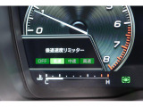 後退時に誤ってアクセルを踏み過ぎても急発進しません。後退時リミッター機能。速度は3段階から設定できます。