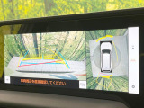 【パノラミックビューモニター】専用のカメラにより、上から見下ろしたような視点で360度クルマの周囲を確認することができます☆死角部分も確認しやすく、狭い場所での切り返しや駐車もスムーズに行えます。