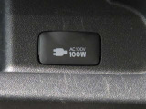 非常時やキャンプなどに役立つAC100Vコンセント付きです。