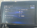 純正メモリーナビです。Bluetoothも対応しており、音楽を楽しみながらドライブも楽しむことができます。