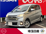 H27年式 デイズハイウェイスター アンシャンテ助手席スライドUPシート車入庫しました!当社下取ワンオーナー車です!