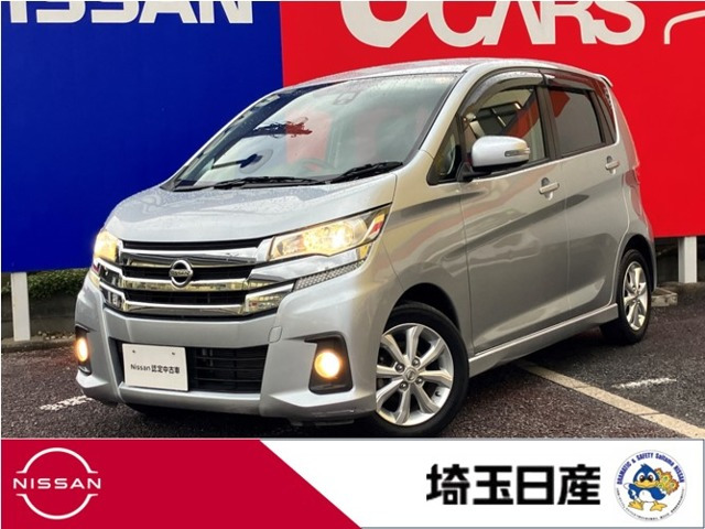 デイズ ハイウェイスターX アンシャンテ 助手席スライドアップシート 