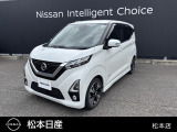 日産 デイズ