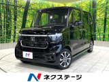 禁煙車 電動スライドドア 8インチディスプレイオーディオ