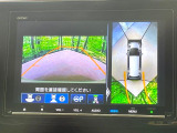 【マルチビューカメラシステム】専用のカメラにより、上から見下ろしたような視点で360度クルマの周囲を確認することができます☆死角部分も確認しやすく、狭い場所での切り返しや駐車もスムーズに行えます。