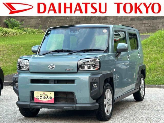 タフト G 