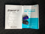 取扱説明書やメンテナンスノートもそろっています。