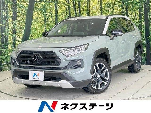 RAV4 アドベンチャー