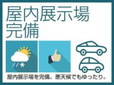屋内展示場で、天候や時間問わずゆっくりご覧いただけます。事前にご予約の上、お気軽にご来店ください。☆通話無料の専用フリーダイヤルを是非ご利用ください☆