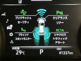プリクラッシュセーフティー付きです。進路上の作動対象(システム作動対)をセンサーで検出し、衝突の可能性が高いと判断した際に警告やブレーキ力制御を行い衝突回避操作を補助します