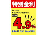 支払い回数は84回迄お支払いに応じております。仮審査ご希望のお客様はお問い合わせください☆