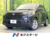 全周囲カメラ 衝突被害軽減システム 禁煙車 コーナーセンサー