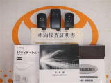 スマートキー&エンジンスターター付。取扱説明書とメンテナンスノートもあります☆品質評価シート付いてます!トヨタ認定中古車ライト!!