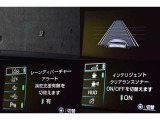 トヨタセーフティセンスPが標準装備でございます♪ PCS/LDA/ACC/AHB/インテリクリソナ/インテリパークアシスト/ヘッドアップディスプレイなど