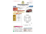 ◆車両状態証明書◆一般財団法人日本自動車査定協会京都府支所発行の車両状態証明書です。
