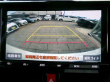 バックガイドモニターで、後方を確認しながら安心して駐車することができます。運転初心者も熟練者も必須の機能ですよ!