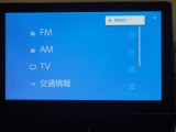 オーディオソース選択画面になります!