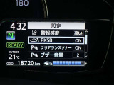 パーキングサポートブレーキを装備しております!低速走行時の衝突被害を低減してくれるので安心ですね♪