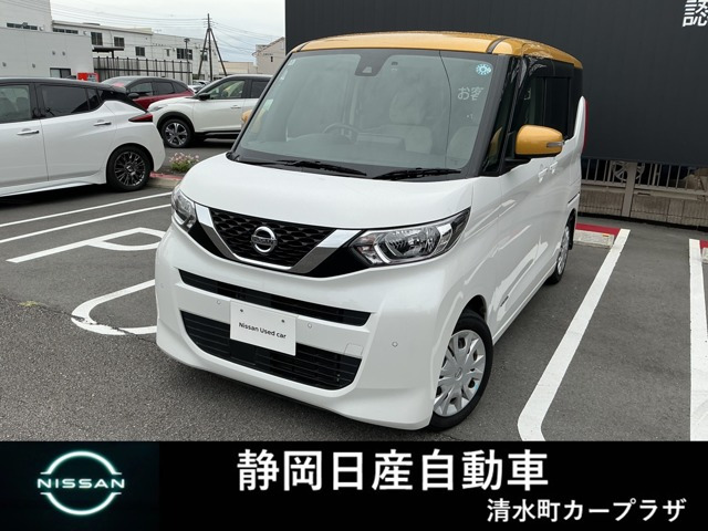 デイズルークス X