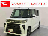 車をご覧になりたい時は最寄りの店舗へご相談下さい。追加で装備をご希望の場合は、別途費用が必要となりますのでご了承下さい。