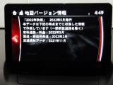 地図データーの更新ご希望のお客様は販売店スタッフにご相談ください。