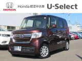 入荷しました。お問い合わせは011-861-7111☆ホンダカーズ札幌中央U-Select南郷は、<Honda認定中古車ディーラー>です。お客様のカーライフに「安心・信頼・満足」をお届けします。