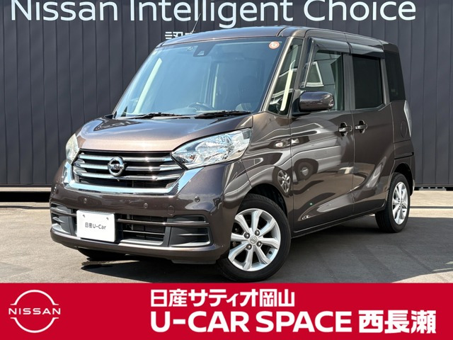 デイズルークス X Vセレクション 