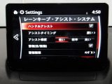 ハンドル操作をアシストすることにより車線からの逸脱回避を支援します。