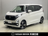 当社社用車アップ 令和7年式 デイズ ハイウェイスターGターボ 入庫しました!分りやすい画像を複数掲載しておりますので、ご覧ください♪
