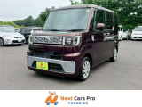 数ある中から当店のお車をご覧いただき誠にありがとうございます。当店在庫は外装、内装クリーニング後に展示し、併せて事故修復歴の有無、メーター改ざん歴の有無も第三者機関による検査を全台実施しております。