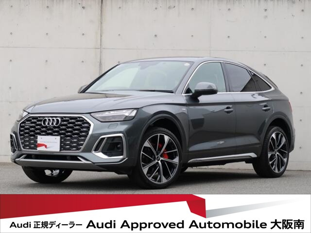 Q5スポーツバック ハイ スタイル ディーゼル 4WD 