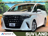 禁煙車 ガラスルーフ ユニバーサルステップ フリップダウン ETC
