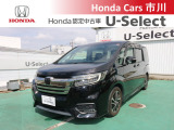 ホンダカーズ市川U-Select松戸北へようこそ☆お問合せはU-Select松戸北へお願いいたします。 お待ちしております。