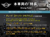 ミニクラブマン クーパー クラブバン 