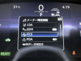 【プリクラッシュセーフティー】進路上の車両などに衝突の可能性があると判断した時には、警報を発して回避操作を促します。その時にブレーキを踏むと強力なブレーキアシストが作動します。