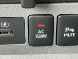 AC100Ⅴ1500wメインSW