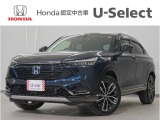 ヴェゼル e:HEV Z入荷いたしました、お気軽にお問い合わせください。当社ではお客様の、安心・快適なカーライフの為にご契約前に現車の確認をお願いしております。