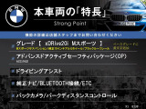 X1 xドライブ 20i Mスポーツ 4WD 