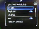 ★衝突回避支援システムが安全運転を多面的にサポートしてくれます★