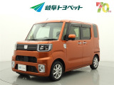 岐阜トヨペットの在庫車両をご覧いただき、誠にありがとうございます。ご希望の1台をお探しください。岐阜トヨペット全店舗で購入可能です。きっとお探しの1台が見つかると思います。
