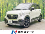 2トーンカラー 禁煙車 Kenwoodナビ スマートアシスト