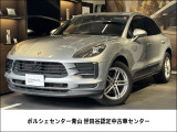2019年モデル マカン(?) 外装色:ドロマイトシルバーメタリック 内装色:ブラック