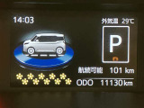いまや必須装備「ナビゲーション」搭載!知らない場所に、スイスイッとドライブ。なんて便利な機能でしょうか?もう、これなしではハンドルを握れませんね!でも、運転中の操作は危険ですのでご注意ですね♪