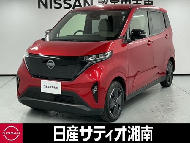 サクラ X